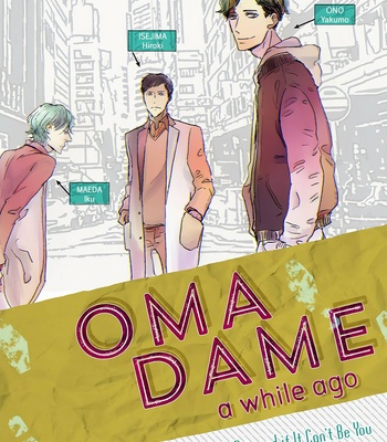 Gay Manga - [Hiken Araiguma (MICHIRU Sonoo)] Omae de Dame nara Mou Dame da dj – OMADAME a while ago [Eng] – Gay Manga