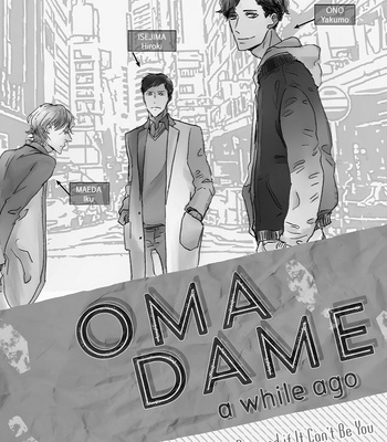 [Hiken Araiguma (MICHIRU Sonoo)] Omae de Dame nara Mou Dame da dj – OMADAME a while ago [Eng] – Gay Manga sex 2