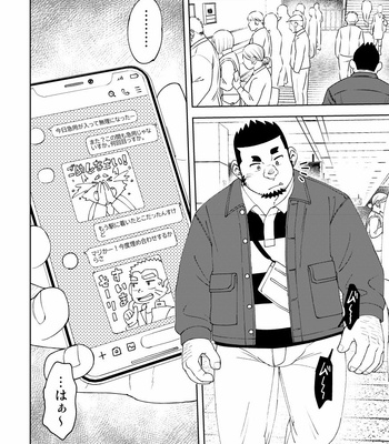 [Maru Tendon (Ei)] Mousou George – case Shishido -[JP] – Gay Manga sex 3