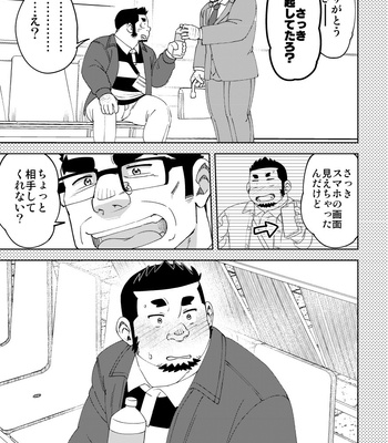 [Maru Tendon (Ei)] Mousou George – case Shishido -[JP] – Gay Manga sex 10