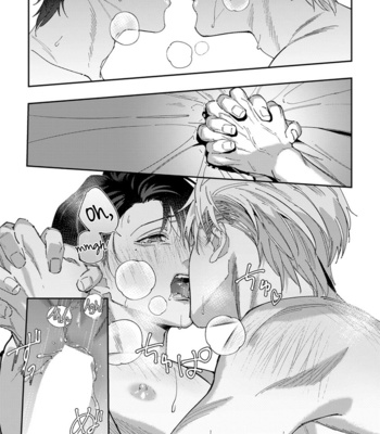 [MIKKA Mita] Shima-chan Chi no Tsugai Jijou [Eng] (update c.11) – Gay Manga sex 211
