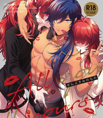 Gay Manga - [i2no34s (no-zaki)] All yours – Genshin Impact dj [cn] – Gay Manga