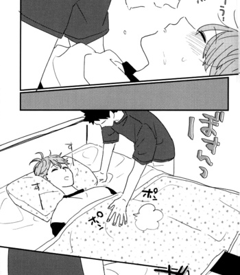 nijingen – haikyuu!! dj [kr] – Gay Manga sex 14