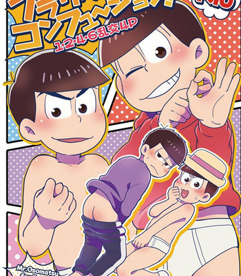 [NUM (Nonta)] Buraza Konfyuujon! – Osomatsu-san dj [Eng] – Gay Manga thumbnail 001
