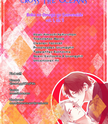 [SAKURAI Nanako] Boku no Omega yo Samenaide [Eng] – Gay Manga sex 65