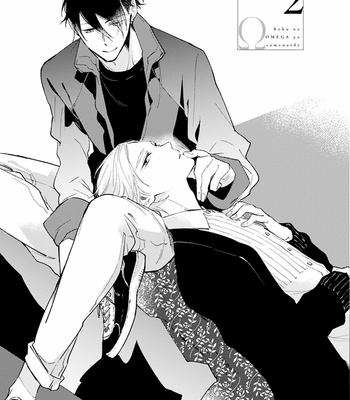 [SAKURAI Nanako] Boku no Omega yo Samenaide [Eng] – Gay Manga sex 40