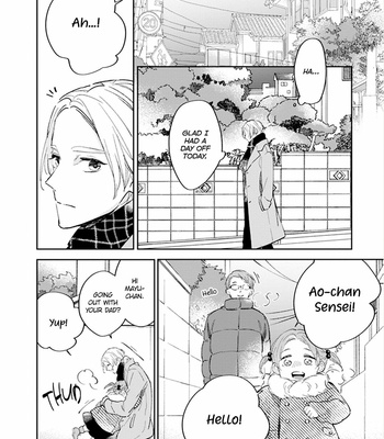 [SAKURAI Nanako] Boku no Omega yo Samenaide [Eng] – Gay Manga sex 45
