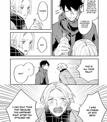 [SAKURAI Nanako] Boku no Omega yo Samenaide [Eng] – Gay Manga sex 51