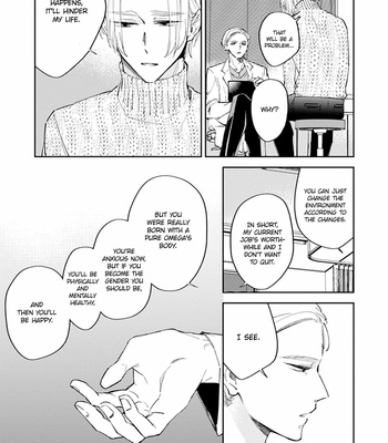 [SAKURAI Nanako] Boku no Omega yo Samenaide [Eng] – Gay Manga sex 54