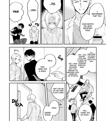 [SAKURAI Nanako] Boku no Omega yo Samenaide [Eng] – Gay Manga sex 57