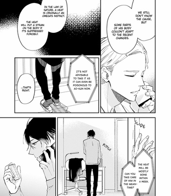 [SAKURAI Nanako] Boku no Omega yo Samenaide [Eng] – Gay Manga sex 102