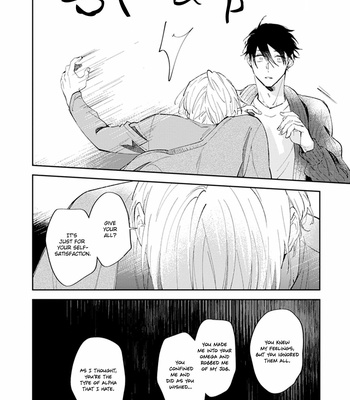 [SAKURAI Nanako] Boku no Omega yo Samenaide [Eng] – Gay Manga sex 127
