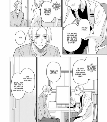 [SAKURAI Nanako] Boku no Omega yo Samenaide [Eng] – Gay Manga sex 138