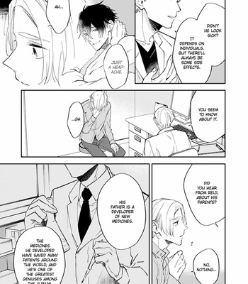 [SAKURAI Nanako] Boku no Omega yo Samenaide [Eng] – Gay Manga sex 139