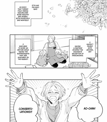 [SAKURAI Nanako] Boku no Omega yo Samenaide [Eng] – Gay Manga sex 160