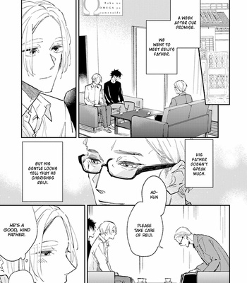 [SAKURAI Nanako] Boku no Omega yo Samenaide [Eng] – Gay Manga sex 165