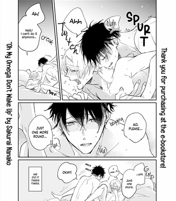 [SAKURAI Nanako] Boku no Omega yo Samenaide [Eng] – Gay Manga sex 181