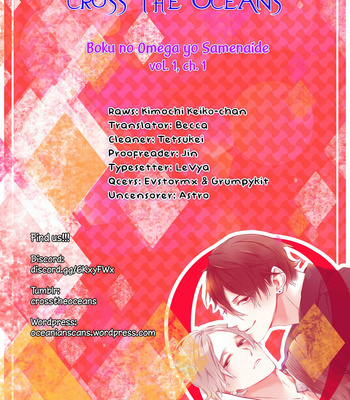 Gay Manga - [SAKURAI Nanako] Boku no Omega yo Samenaide [Eng] – Gay Manga
