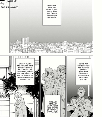 [SAKURAI Nanako] Boku no Omega yo Samenaide [Eng] – Gay Manga sex 7