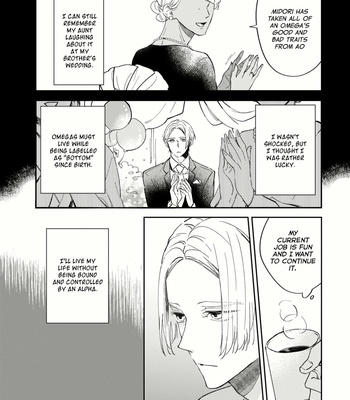 [SAKURAI Nanako] Boku no Omega yo Samenaide [Eng] – Gay Manga sex 12