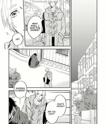 [SAKURAI Nanako] Boku no Omega yo Samenaide [Eng] – Gay Manga sex 13