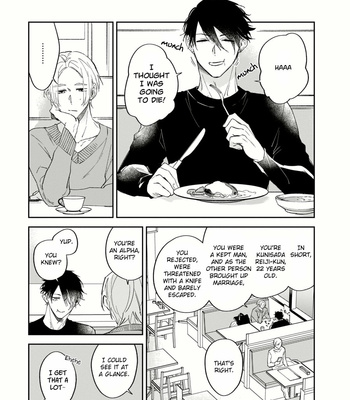 [SAKURAI Nanako] Boku no Omega yo Samenaide [Eng] – Gay Manga sex 15