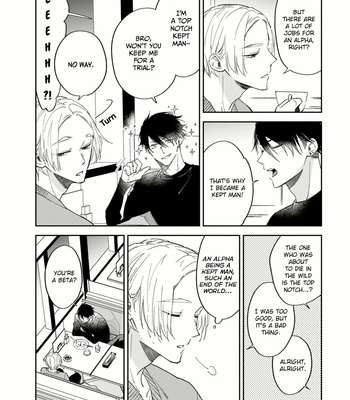 [SAKURAI Nanako] Boku no Omega yo Samenaide [Eng] – Gay Manga sex 16