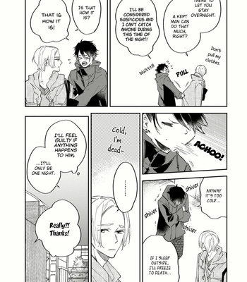 [SAKURAI Nanako] Boku no Omega yo Samenaide [Eng] – Gay Manga sex 18