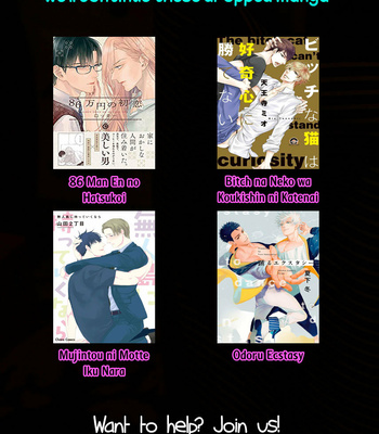 [SAKURAI Nanako] Boku no Omega yo Samenaide [Eng] – Gay Manga sex 37