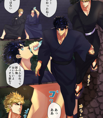 [nyakki] Sound of Men Moarning from Deep in the Forest – Jojo dj [JP] – Gay Manga sex 10