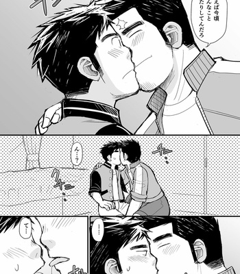 [Higedaihuku (Daihuku)] Nemachi Danshiryou [JP] – Gay Manga sex 19