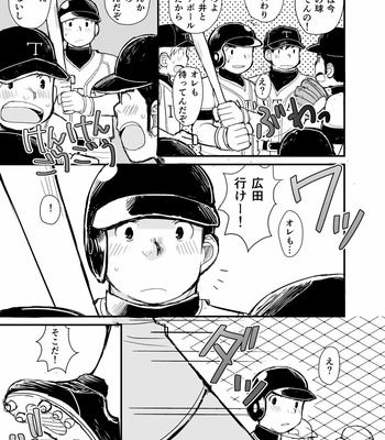 [Higedaihuku (Daihuku)] Nemachi Danshiryou [JP] – Gay Manga sex 30