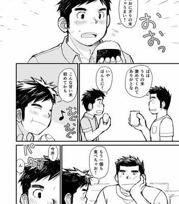 [Higedaihuku (Daihuku)] Nemachi Danshiryou [JP] – Gay Manga sex 39