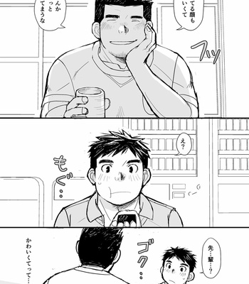 [Higedaihuku (Daihuku)] Nemachi Danshiryou [JP] – Gay Manga sex 40