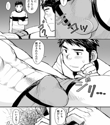[Higedaihuku (Daihuku)] Nemachi Danshiryou [JP] – Gay Manga sex 54