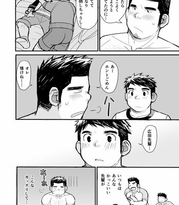 [Higedaihuku (Daihuku)] Nemachi Danshiryou [JP] – Gay Manga sex 59
