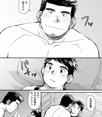 [Higedaihuku (Daihuku)] Nemachi Danshiryou [JP] – Gay Manga sex 73