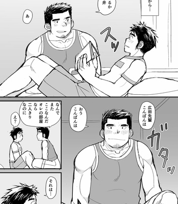 [Higedaihuku (Daihuku)] Nemachi Danshiryou [JP] – Gay Manga sex 80