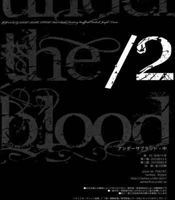 [NiR/ Juugatsu] Under the Blood 2 – JoJo dj [Eng] – Gay Manga sex 96
