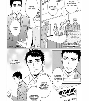 [Seika] Hello to Happiness [Eng] (update c.2) – Gay Manga sex 10