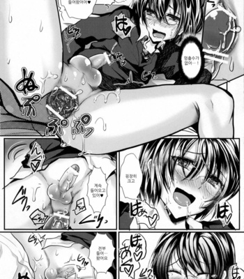 [Shimaji] Health room [Kr] – Gay Manga sex 20