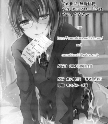 [Shimaji] Health room [Kr] – Gay Manga sex 34