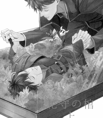 [Raatere] Haikyuu dj – The Coffin of the Flower Keeper 1 [Eng] – Gay Manga sex 3