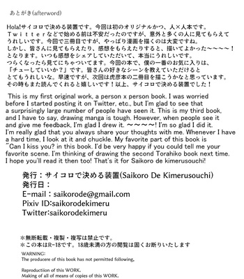 [saikoro dekimeru] a Muscular straight guy who actually loves me [Eng] – Gay Manga sex 34