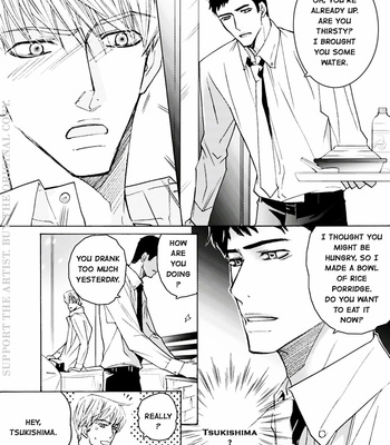 [Aivan] Shibatte mo Te ni Iretai [Eng] – Gay Manga sex 4