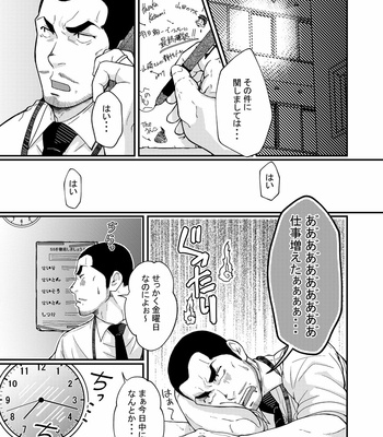 [tommymilk] Hirohashi and Yamada [JP] – Gay Manga sex 14