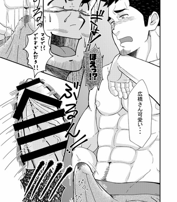 [tommymilk] Hirohashi and Yamada [JP] – Gay Manga sex 20