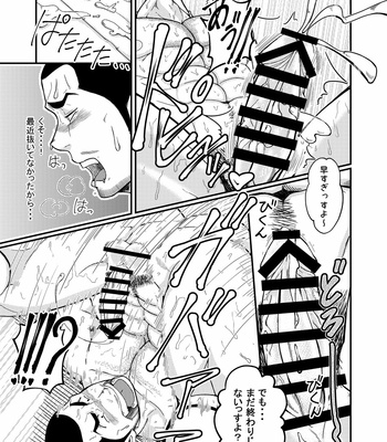 [tommymilk] Hirohashi and Yamada [JP] – Gay Manga sex 24