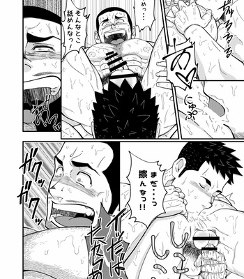 [tommymilk] Hirohashi and Yamada [JP] – Gay Manga sex 25