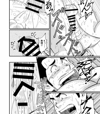 [tommymilk] Hirohashi and Yamada [JP] – Gay Manga sex 31